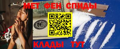 мефедрон мука Среднеуральск