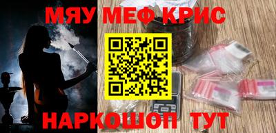 героин Ставрополь