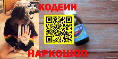 дмт Старая Купавна