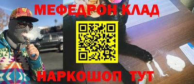 дмт Старая Купавна