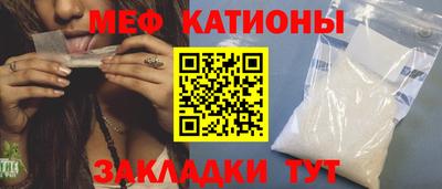 мефедрон мука Среднеуральск