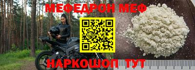 мефедрон мука Среднеуральск
