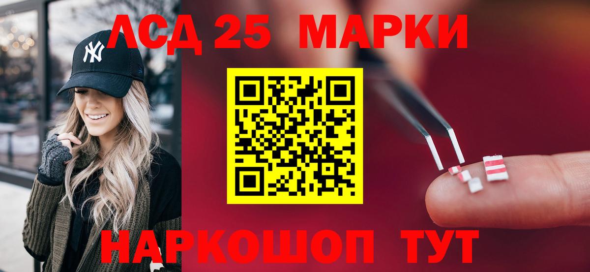 LSD-25 экстази ecstasy  Вход с VPN  Шумерля  ЛСД экстази  Лсд 25 экстази ecstasy 
