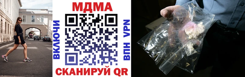 МДМА VHQ  Шумерля 
