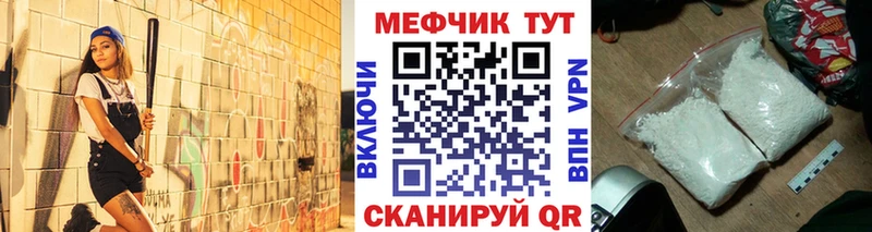 KRAKEN ссылка  Шумерля  МЕФ кристаллы  даркнет сайт 