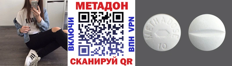 МЕТАДОН мёд  Шумерля 